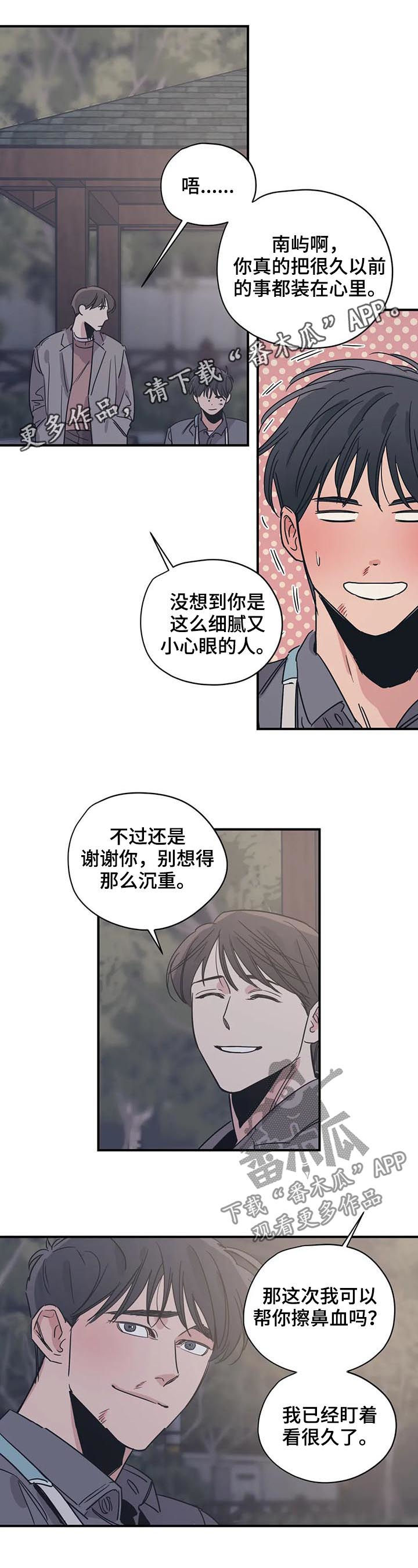 第58章：不小心的0