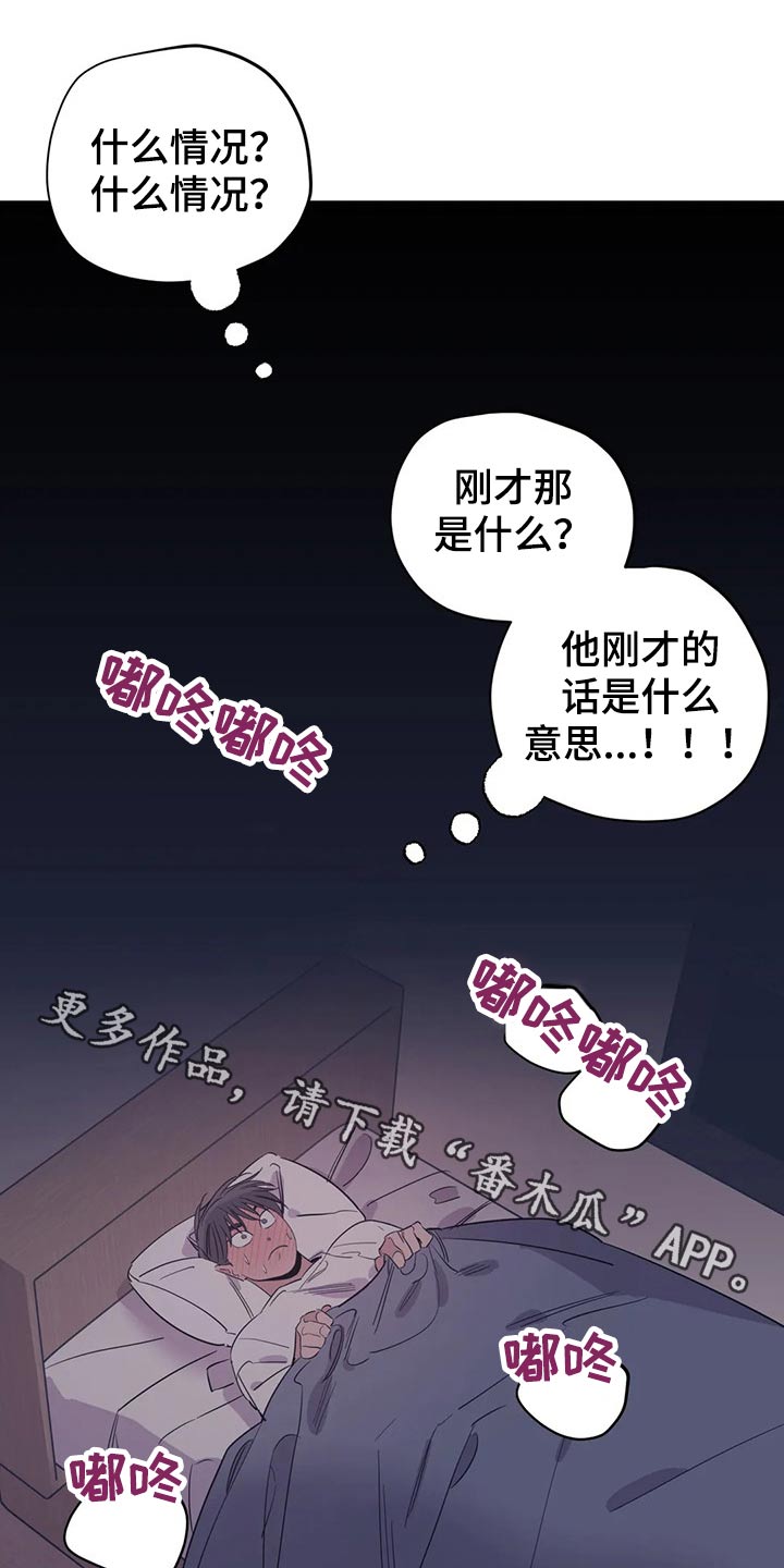 第143章：（第2季）父母0