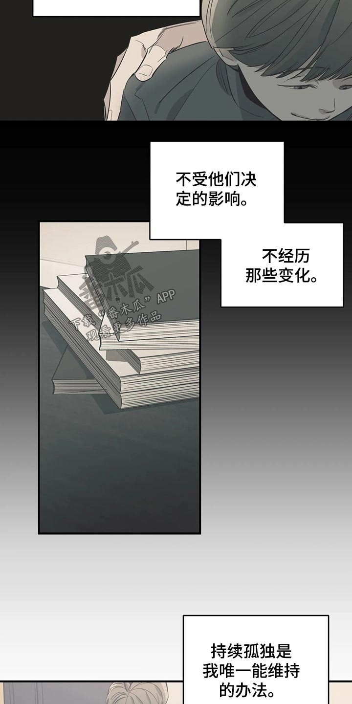 第117章：（第2季）精神胜利1
