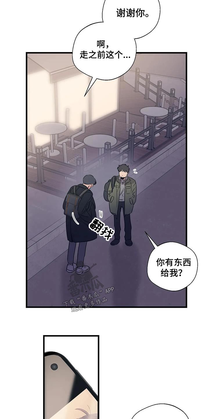 第193章：【外传】误会0