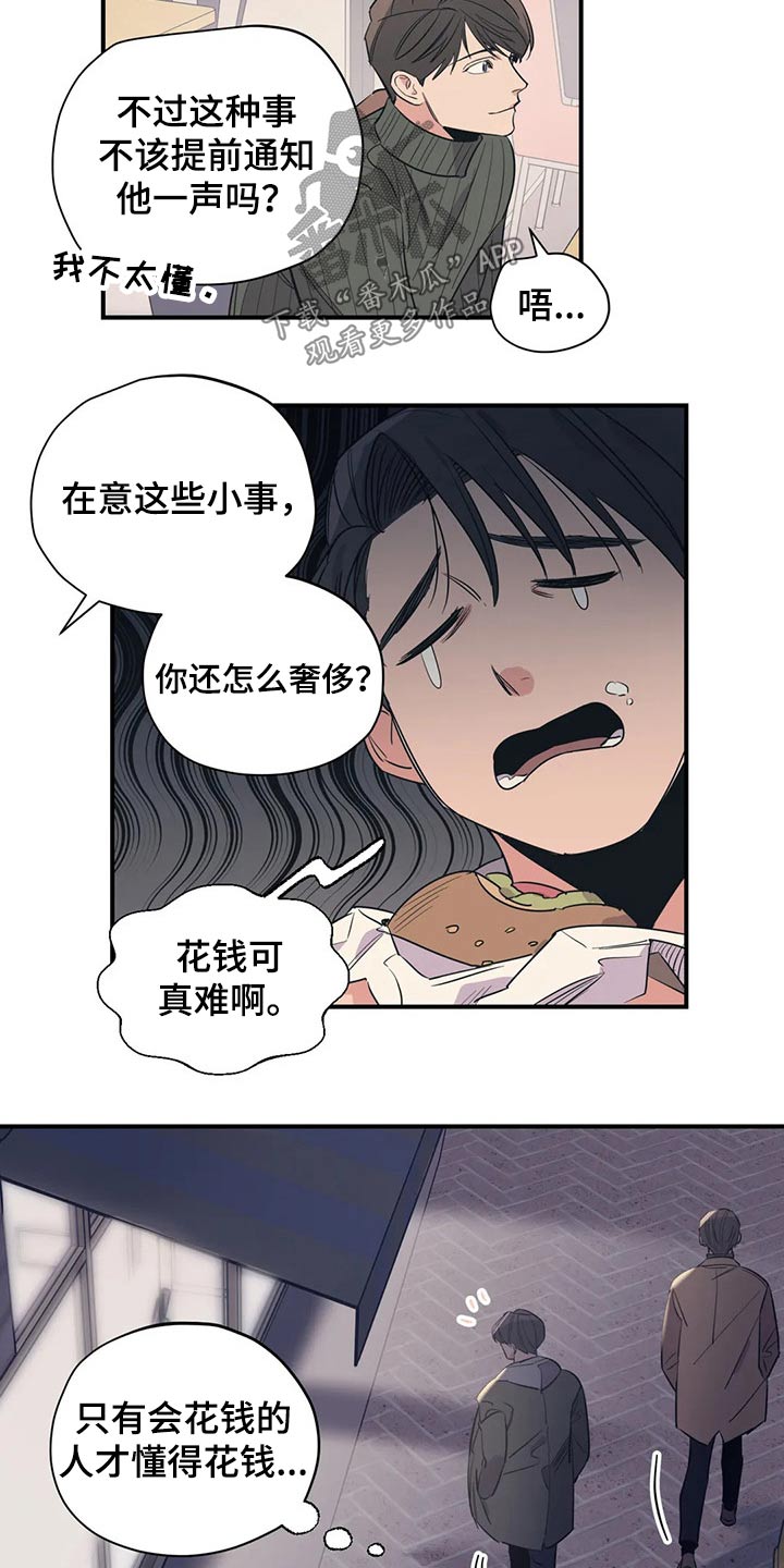 第119章：（第2季）决定4