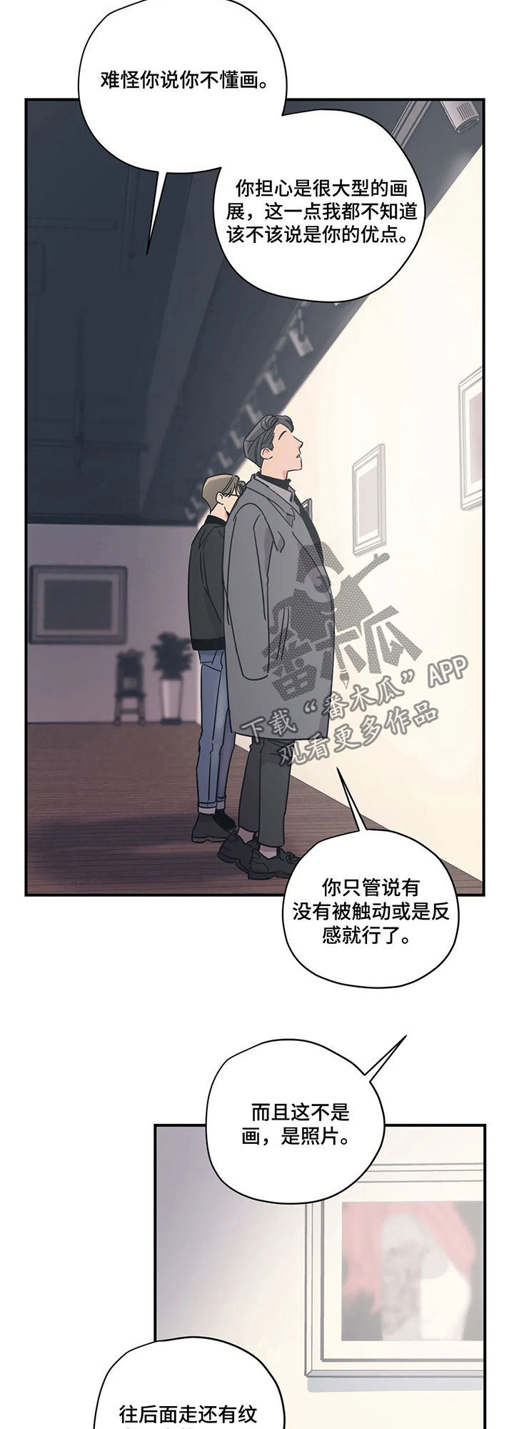 第62章：画展2