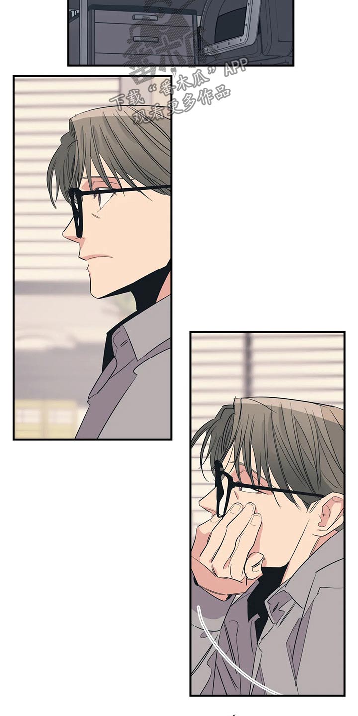 第142章：（第2季）衣服3