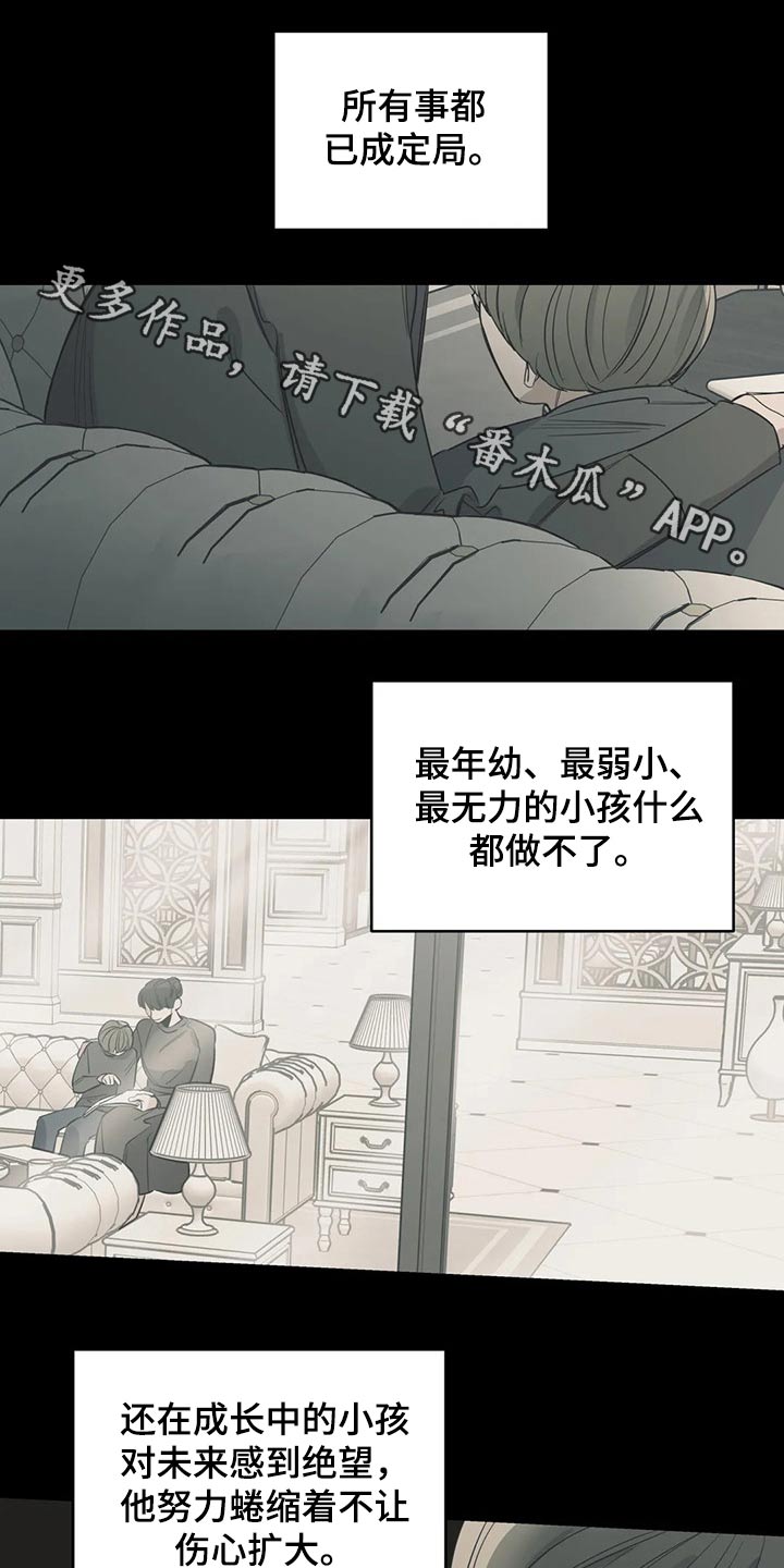 第117章：（第2季）精神胜利0