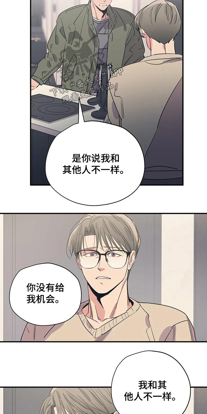 第133章：（第2季）尽力0