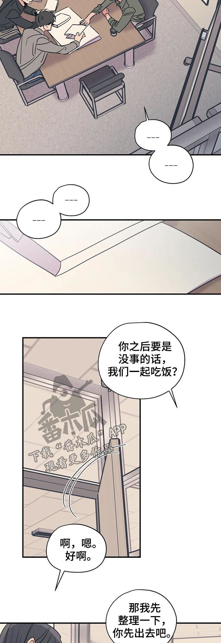 第78章：怎么可能3