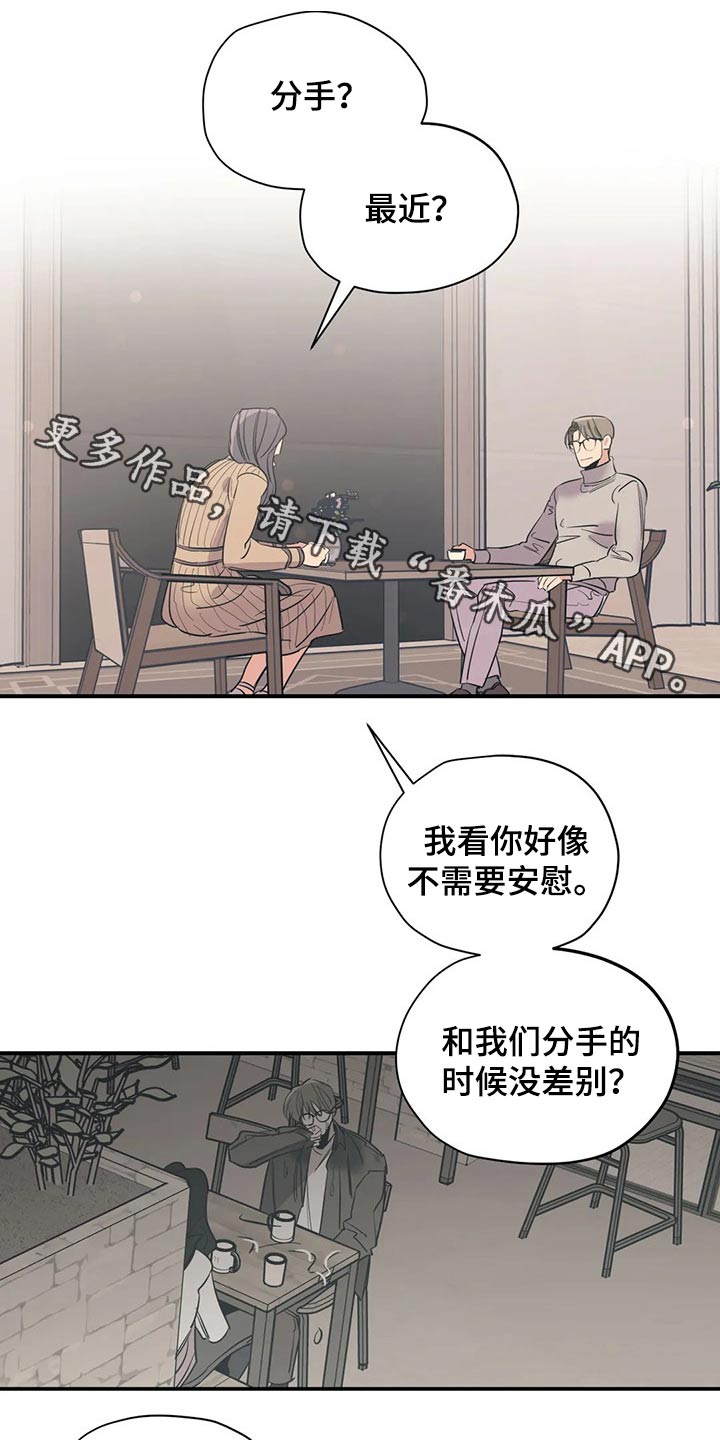第128章：（第2季）观点0