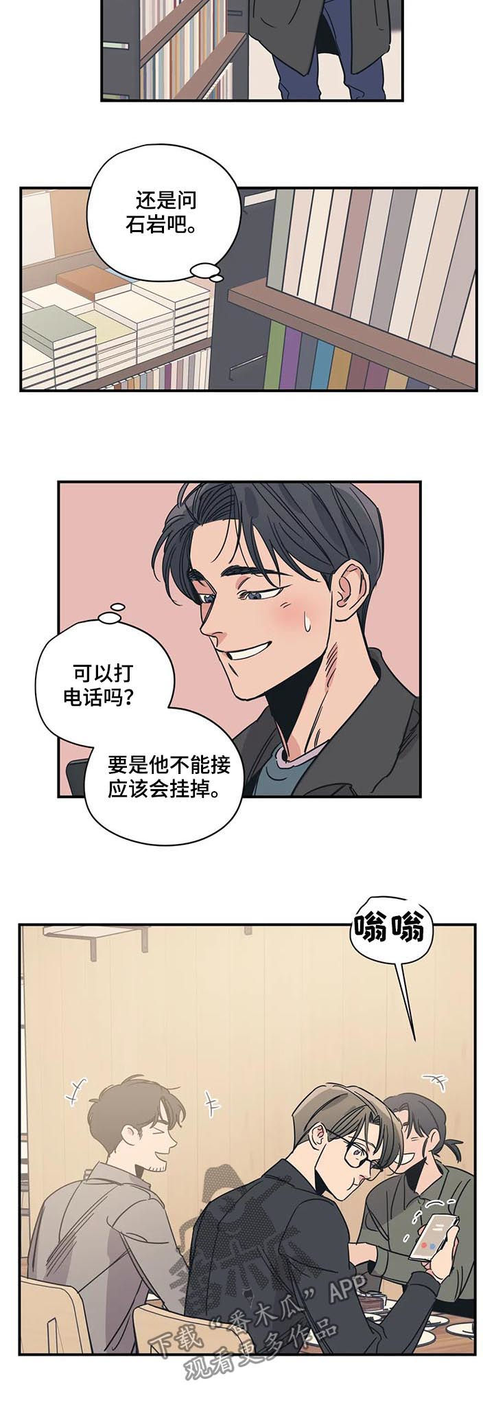 第79章：买书4