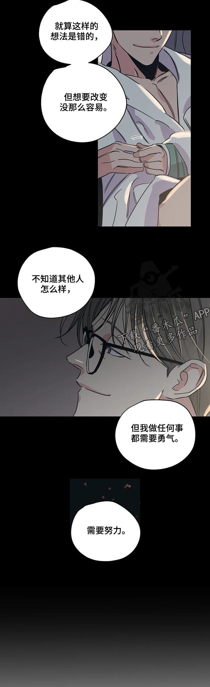 第79章：买书2