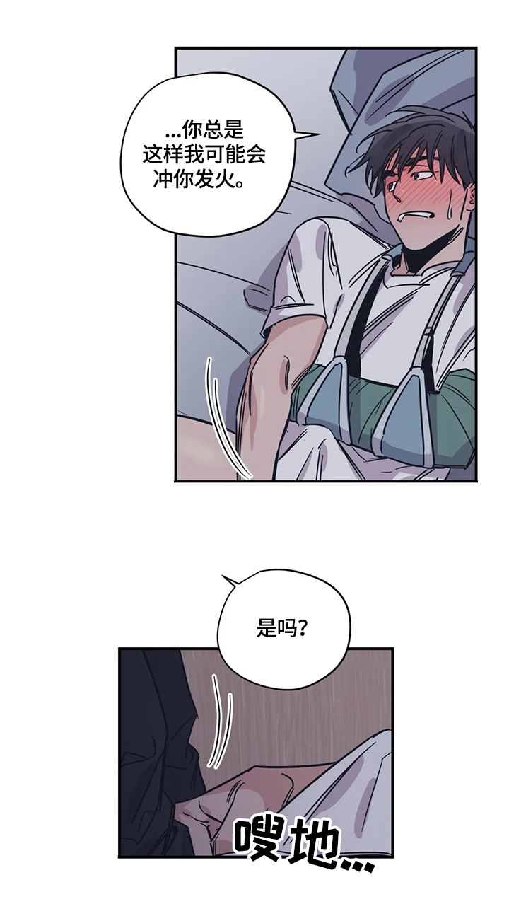 第31章：搭配4