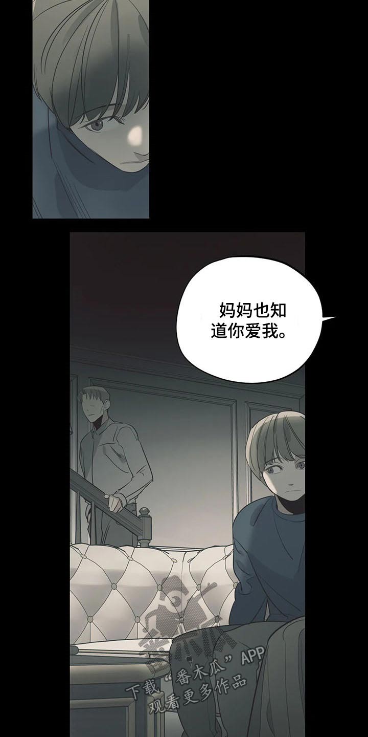 第115章：（第2季）积极乐观4