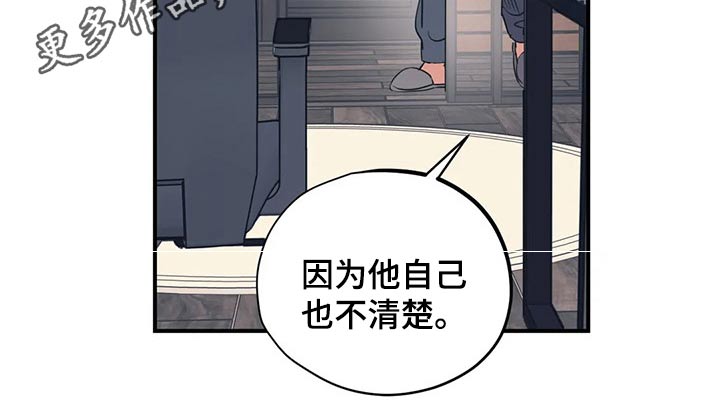 第152章：（第2季）真干净0