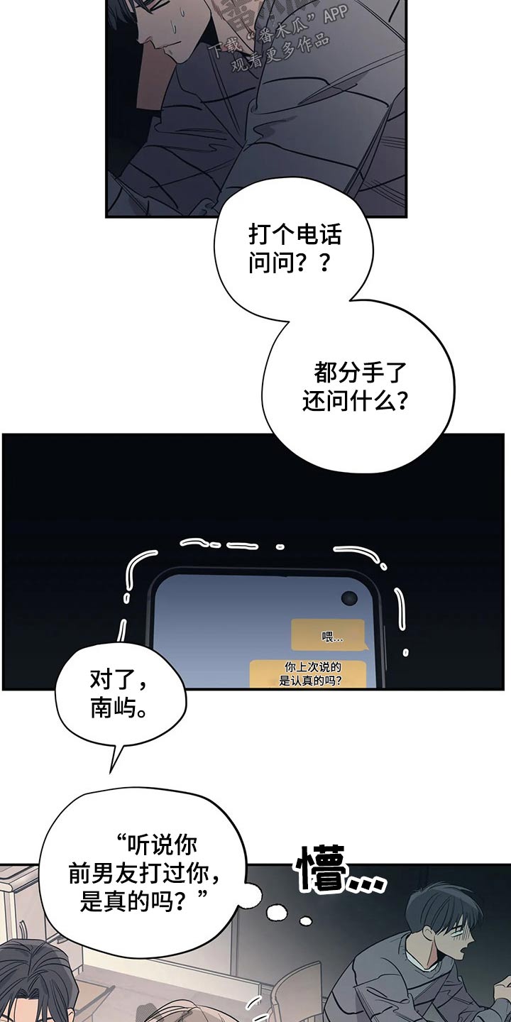 第131章：（第2季）病倒4