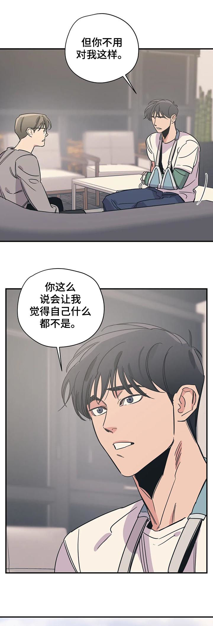 第70章：他们是姐弟2
