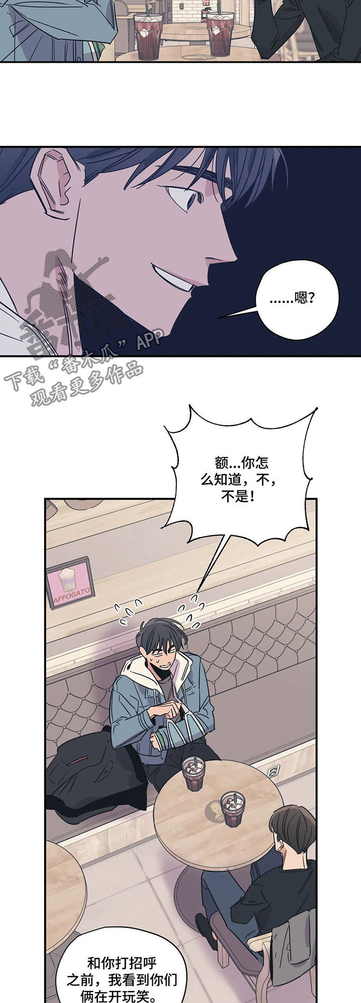 第59章：随便花1