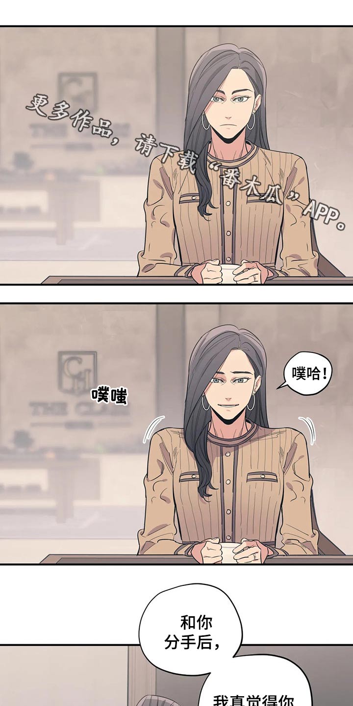 第129章：（第2季）了解0