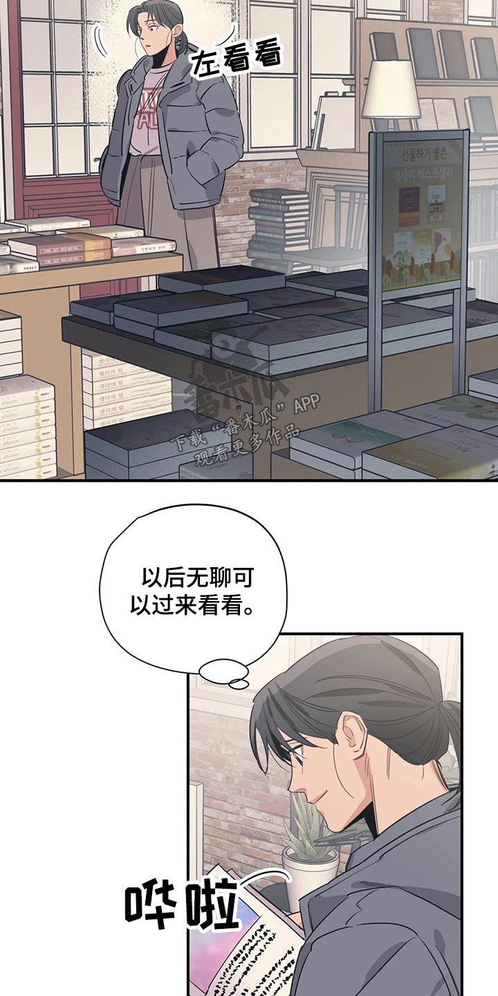 第118章：（第2季）分手?2