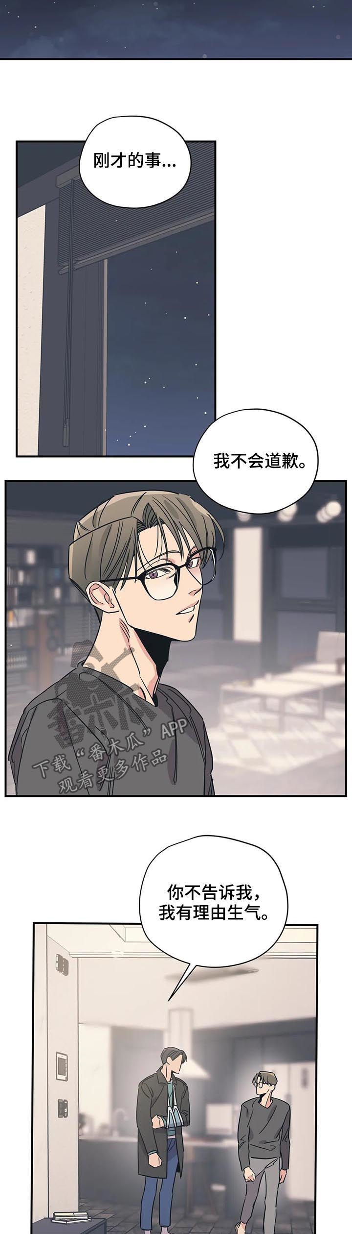 第86章：就这？3