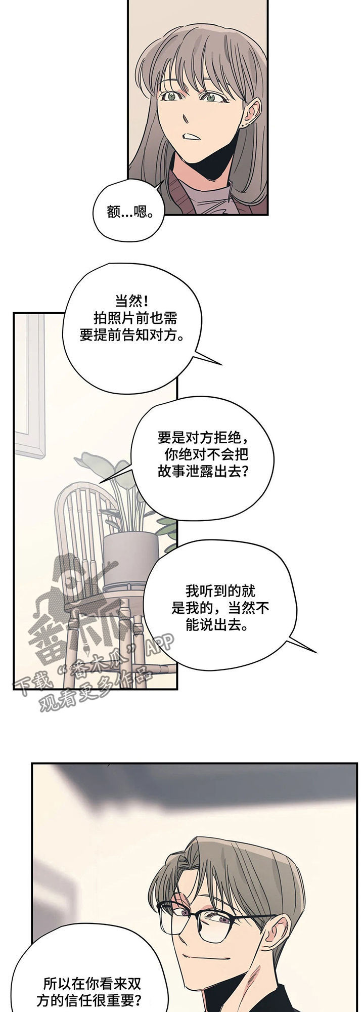 第64章：什么情况1