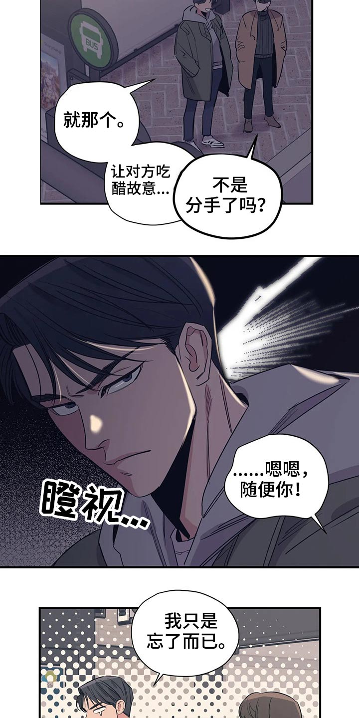 第122章：（第2季）决心1