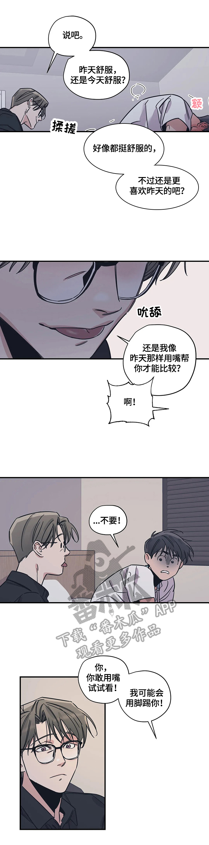 第31章：搭配1