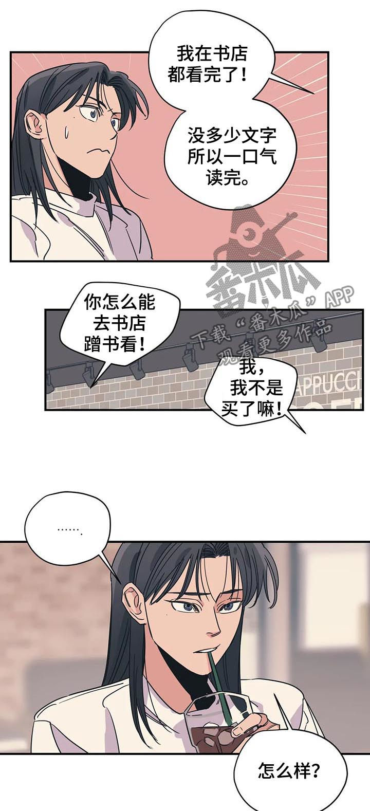 第87章：姐弟1