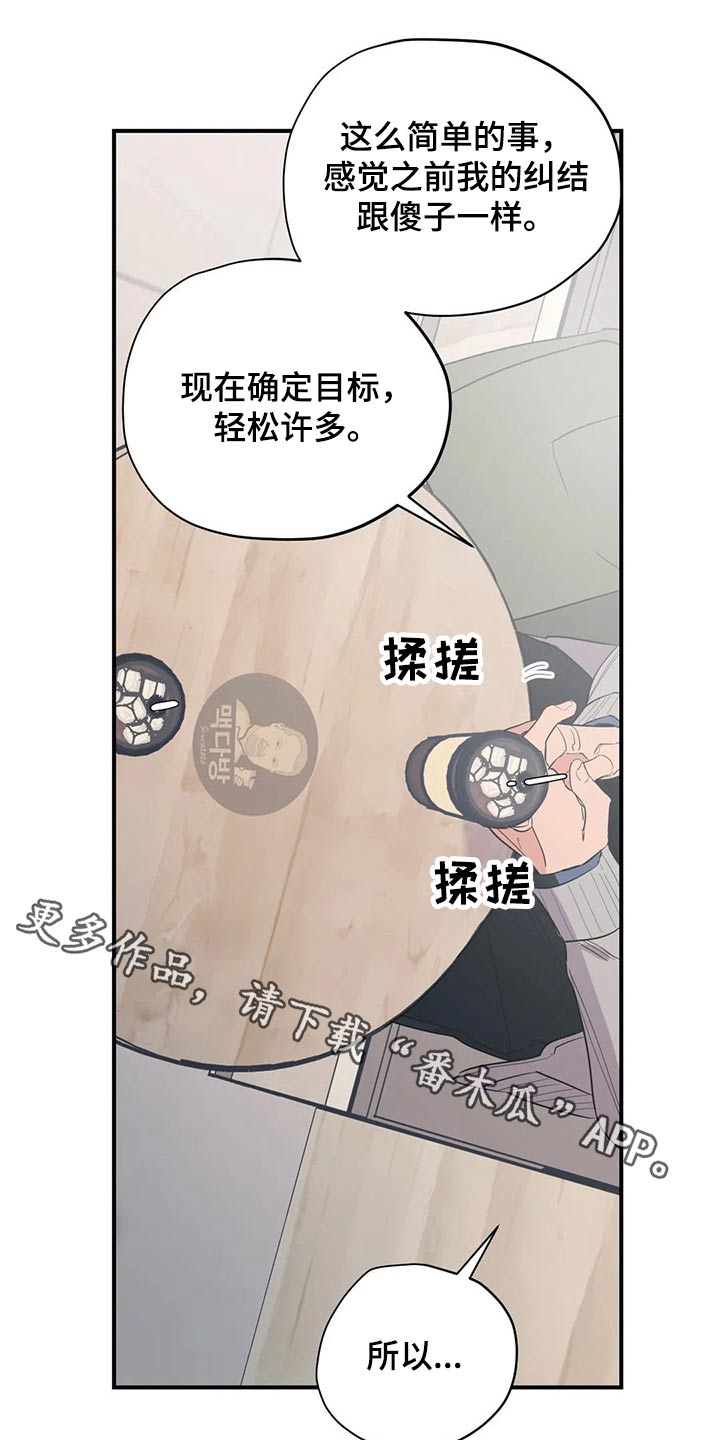 第135章：（第2季）奢望0