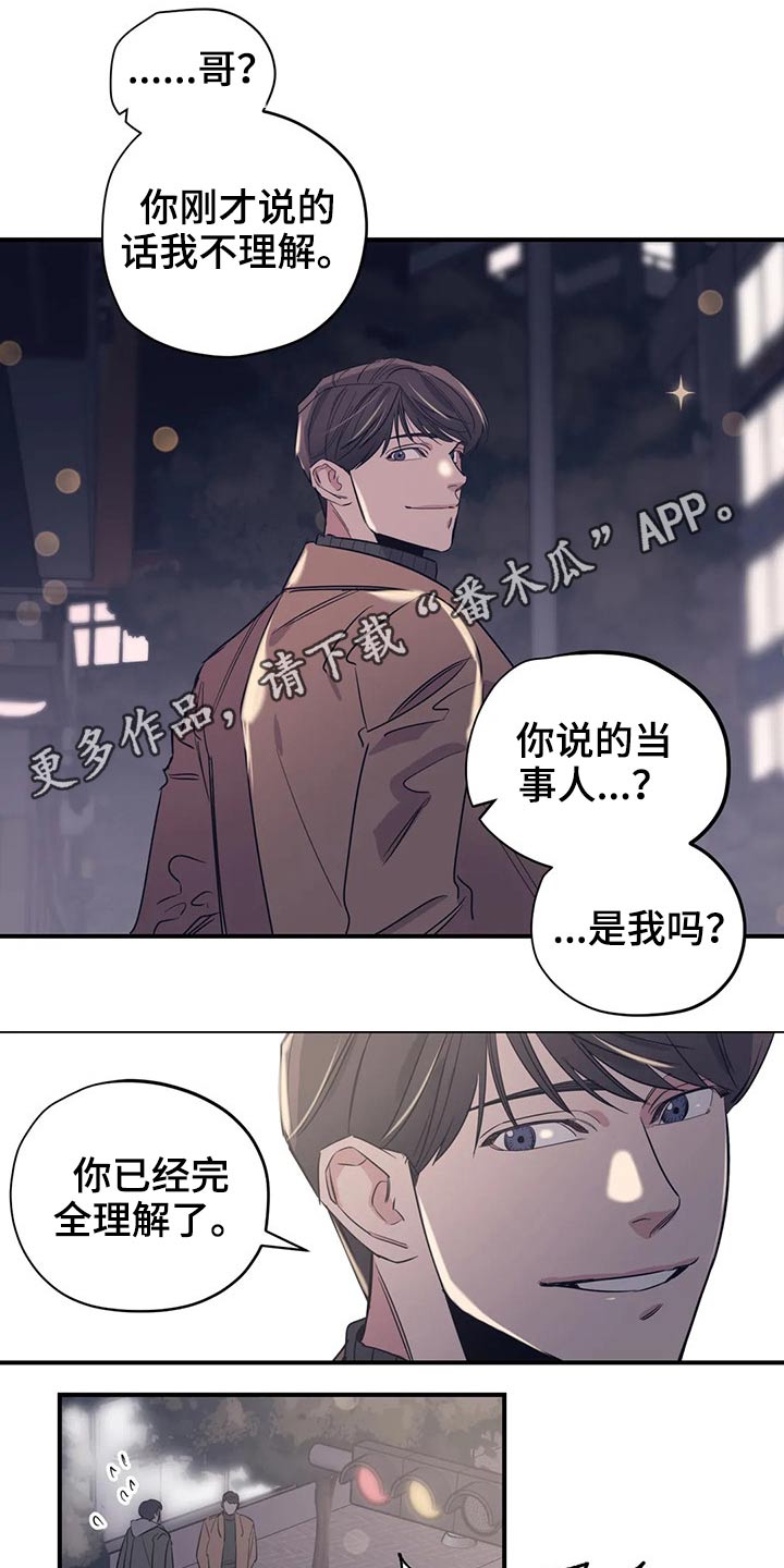 第121章：（第2季）放假0