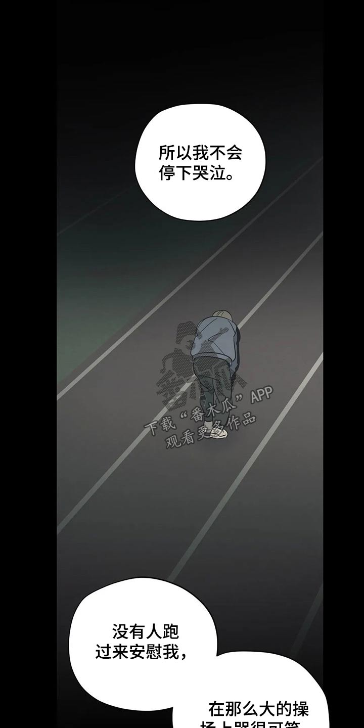 第134章：（第2季）明明知道3