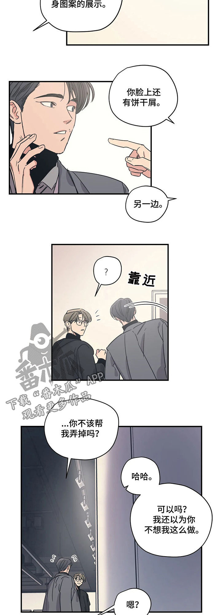 第62章：画展3