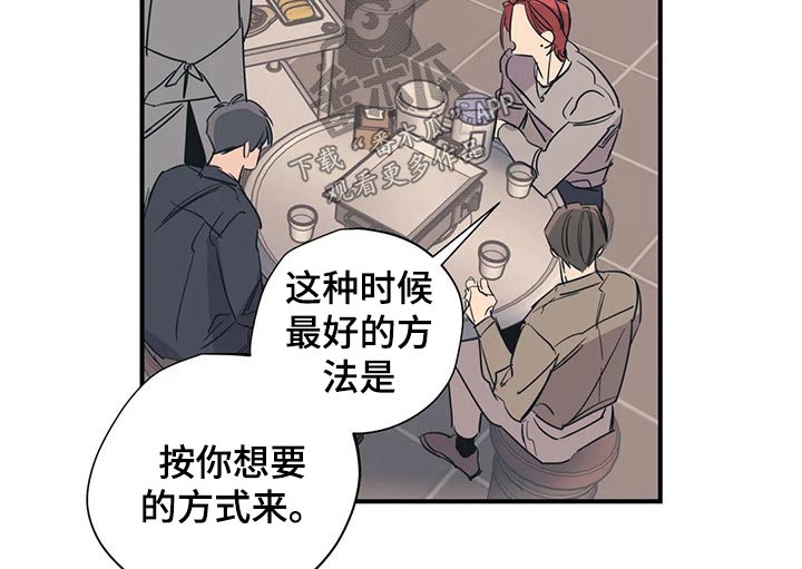 第96章：（第2季）缺爱4