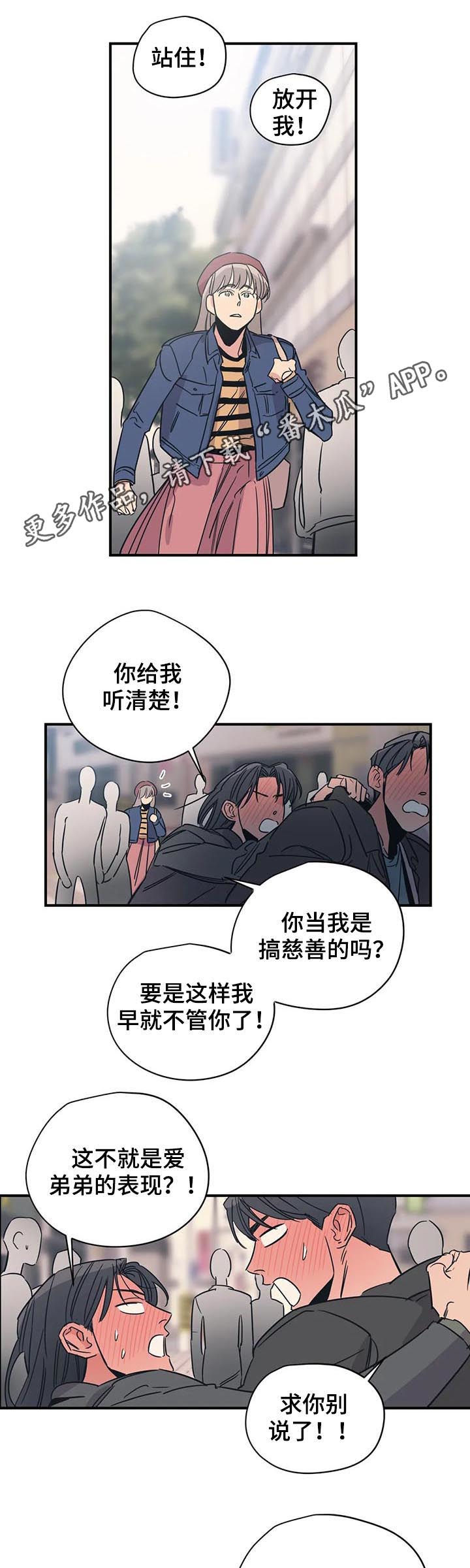 第85章：怕是有什么大病0