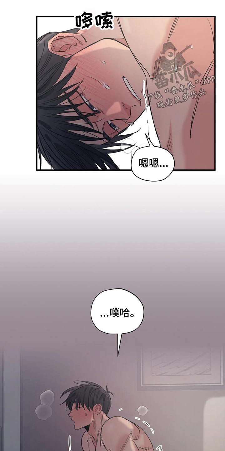 第150章：（第2季）闭上嘴2