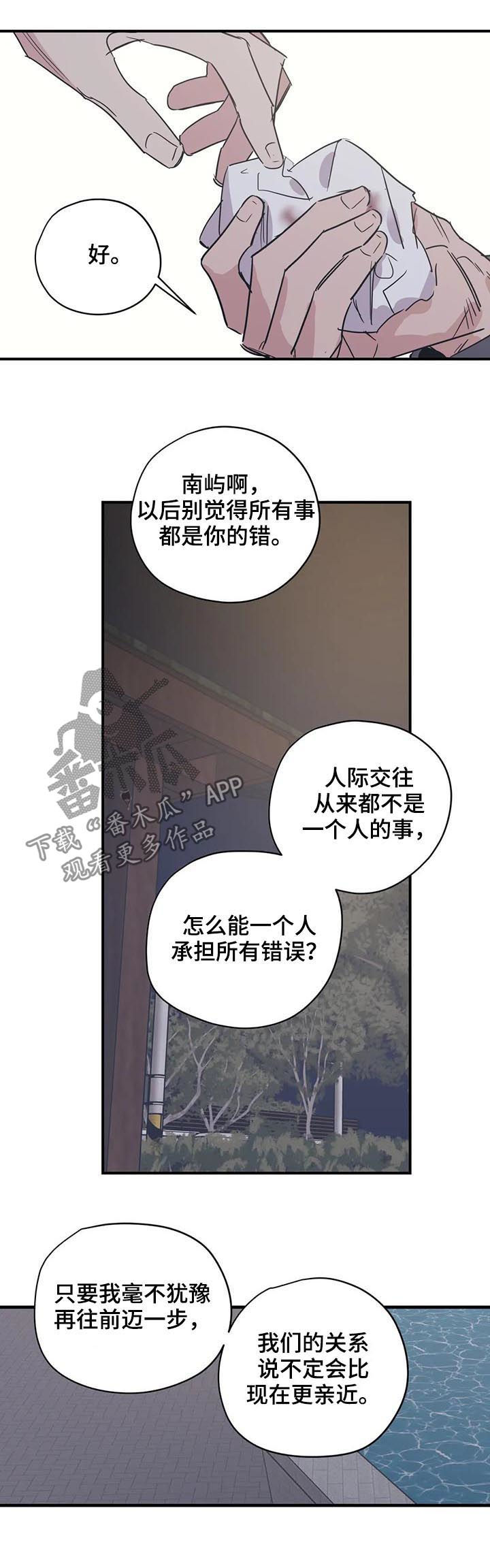 第58章：不小心的1
