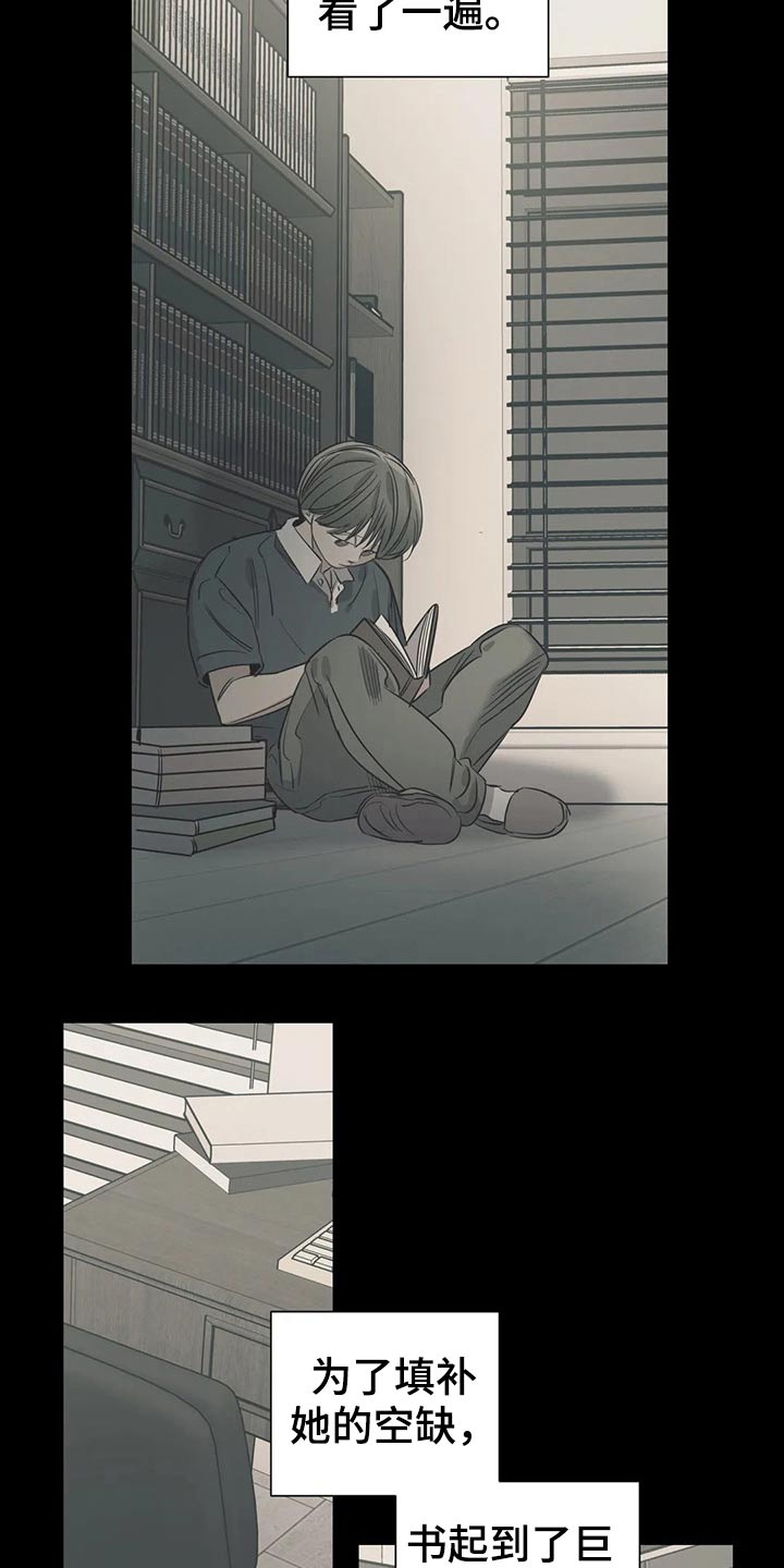 第156章：（第2季）看书2
