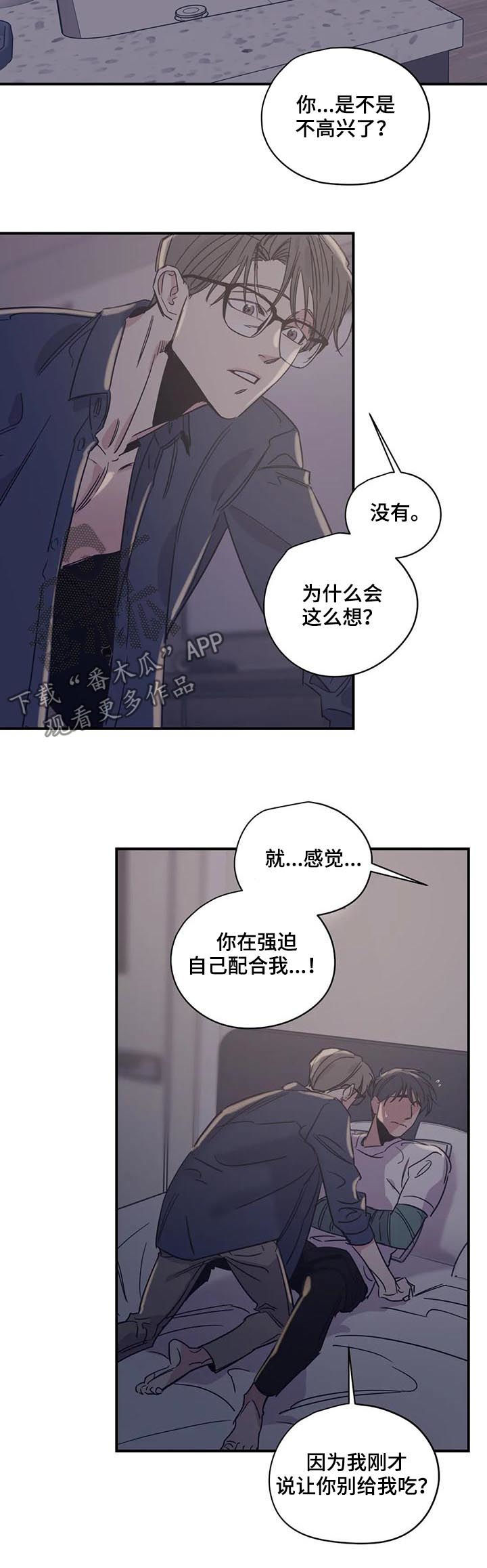 第42章：这像话吗2