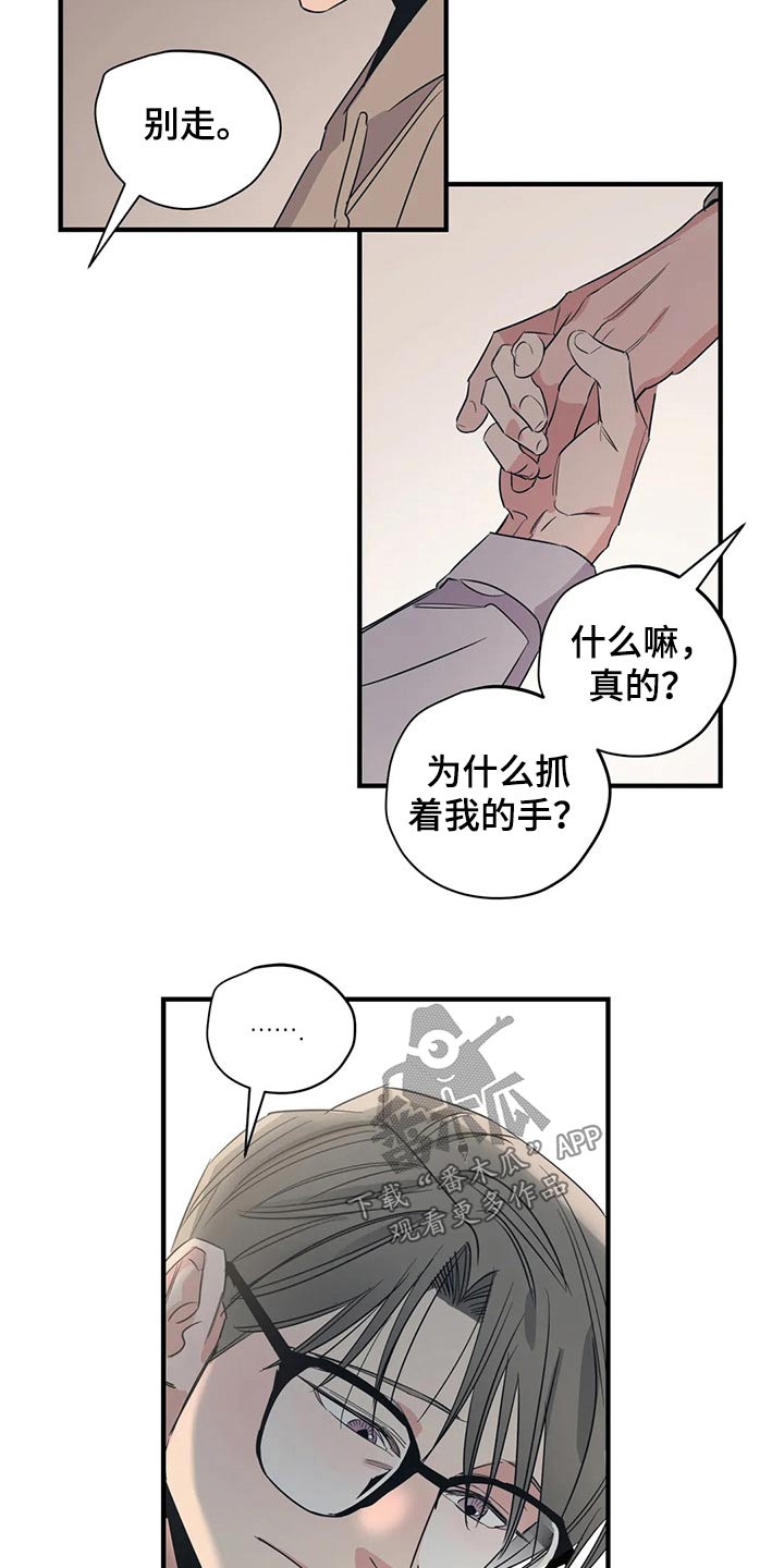 第168章：（第2季）最需要的（完结）1