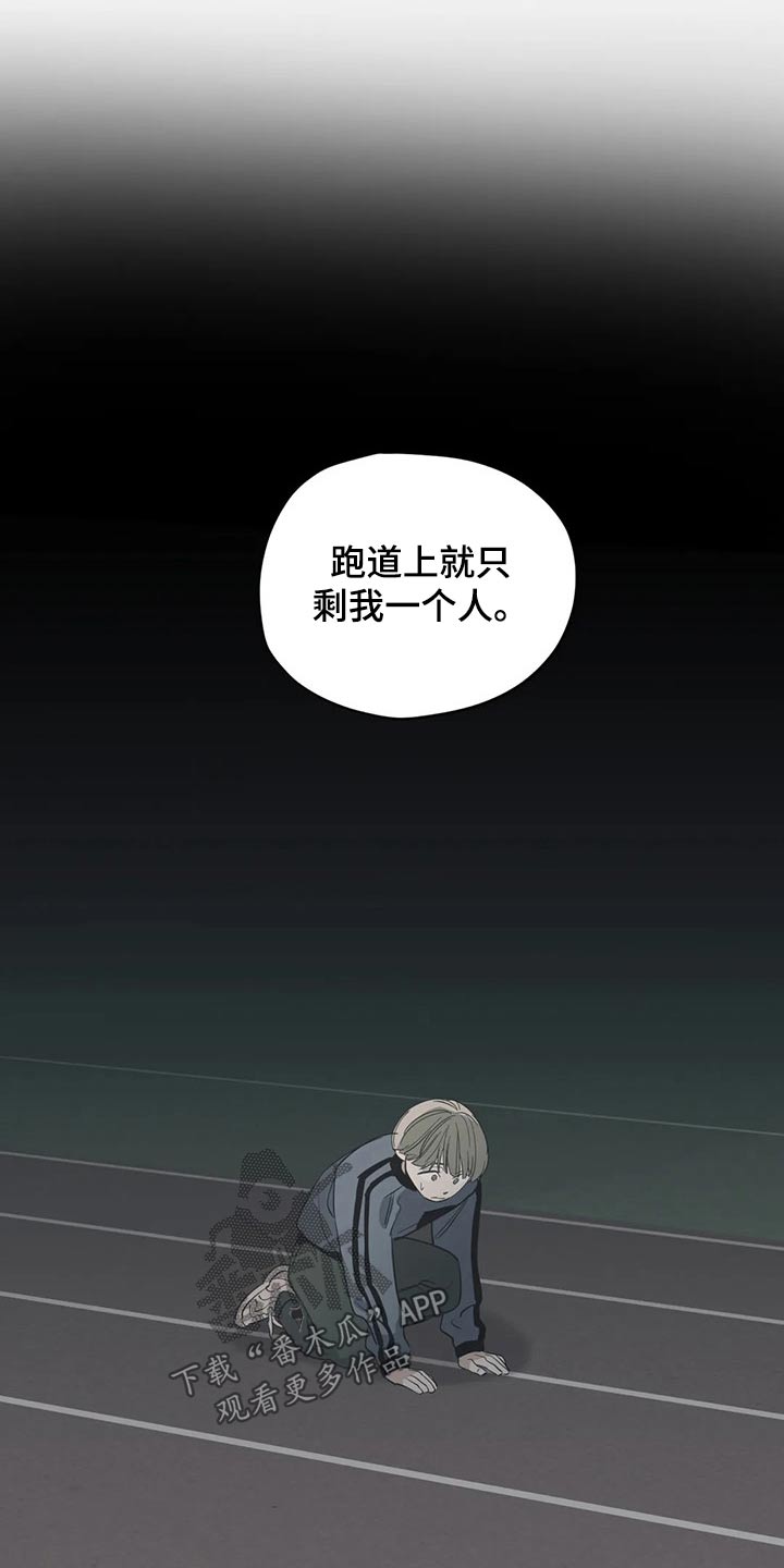 第134章：（第2季）明明知道1