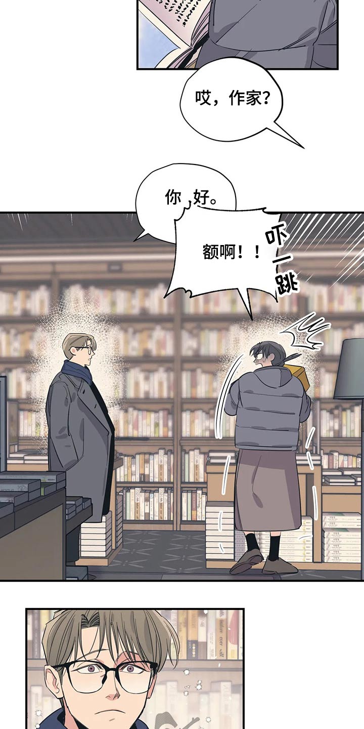 第118章：（第2季）分手?3
