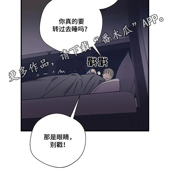第190章：【外传】大喊3