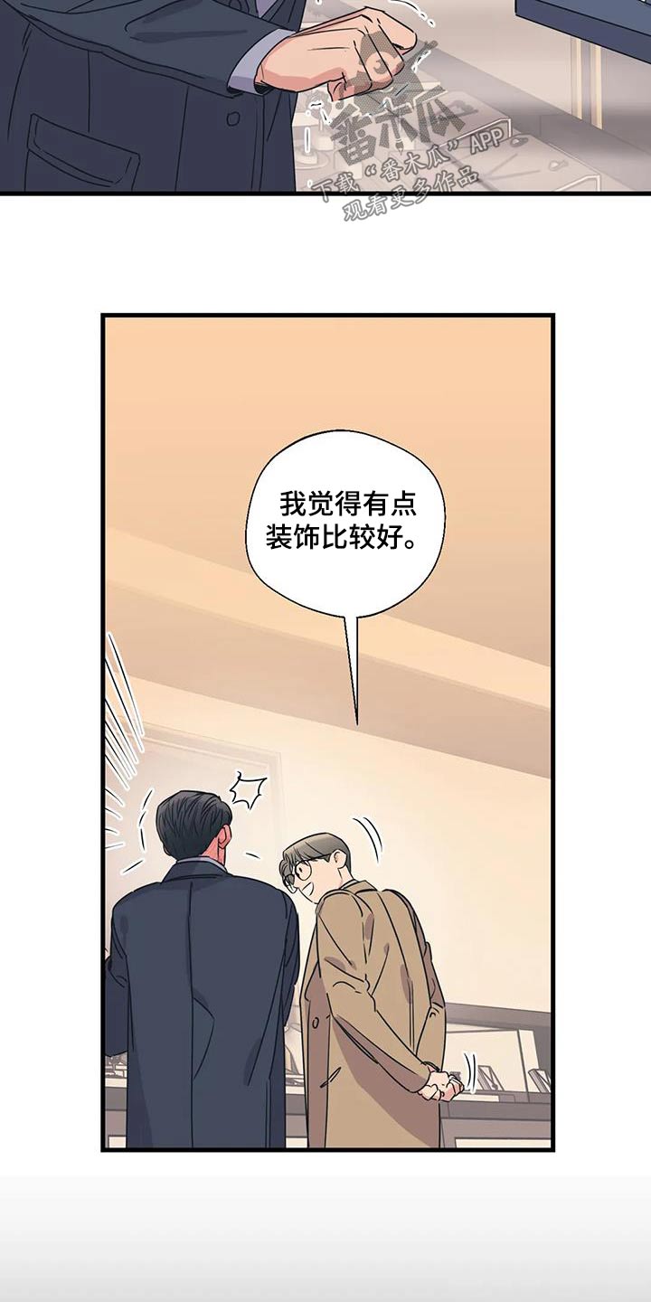第199章：【外传】挑选3