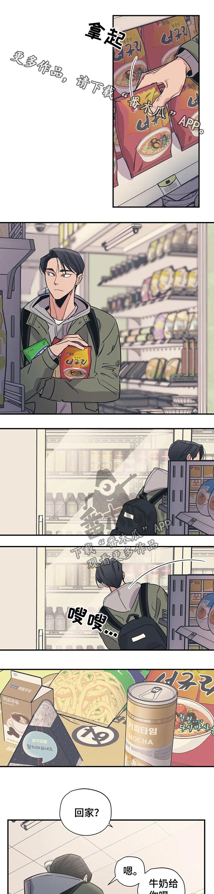 第105章：（第2季）书店0