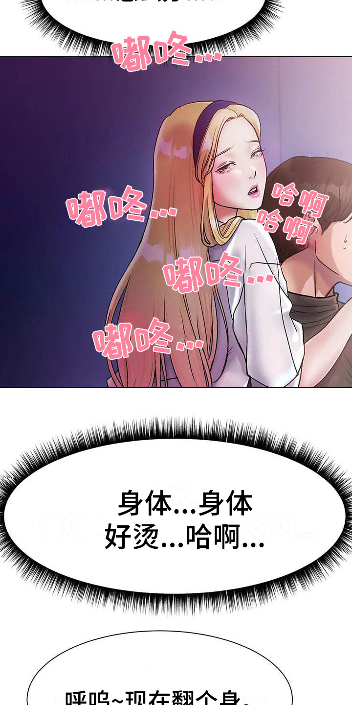 第9章：打断0