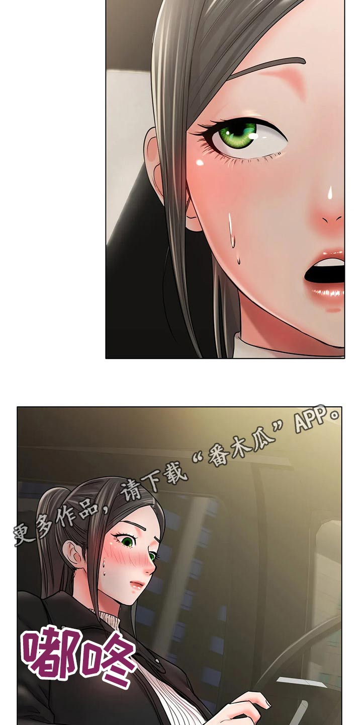 第54章：认真的1