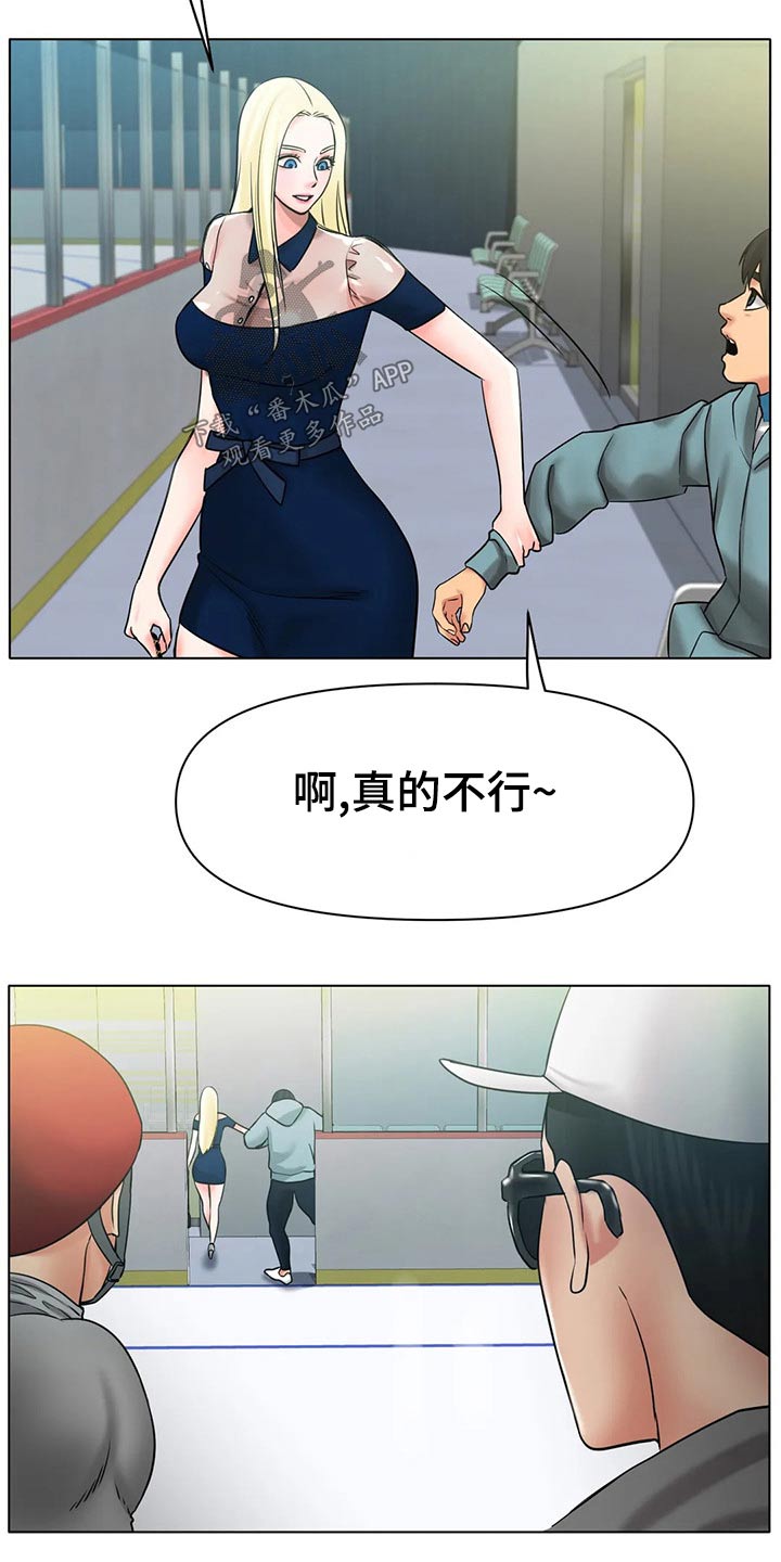 第54章：认真的3