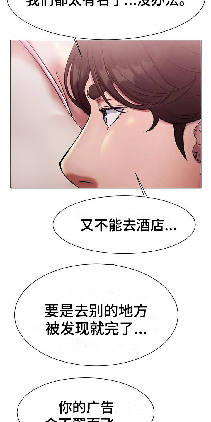 第9章：打断3