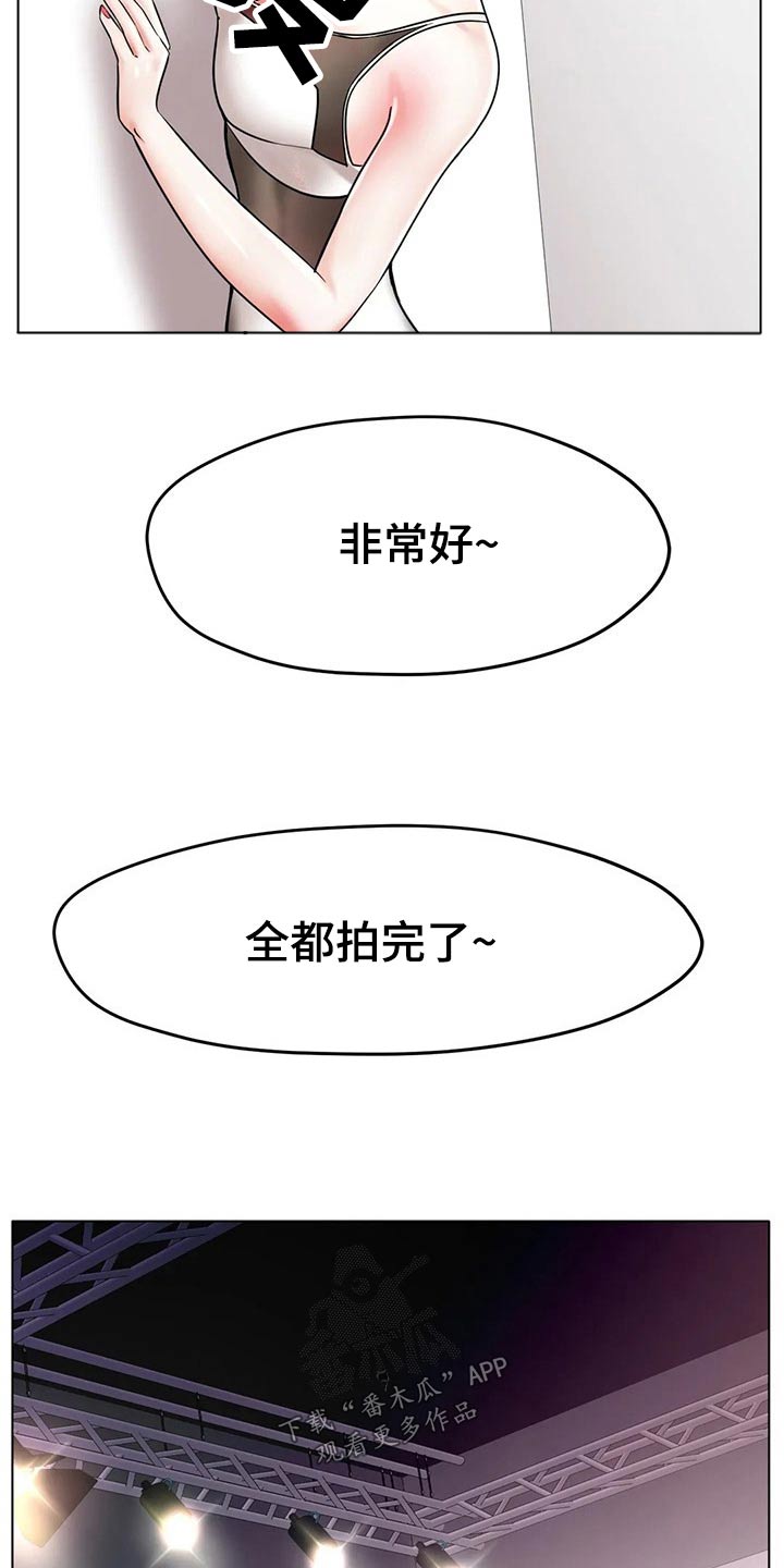 第52章：摔倒1
