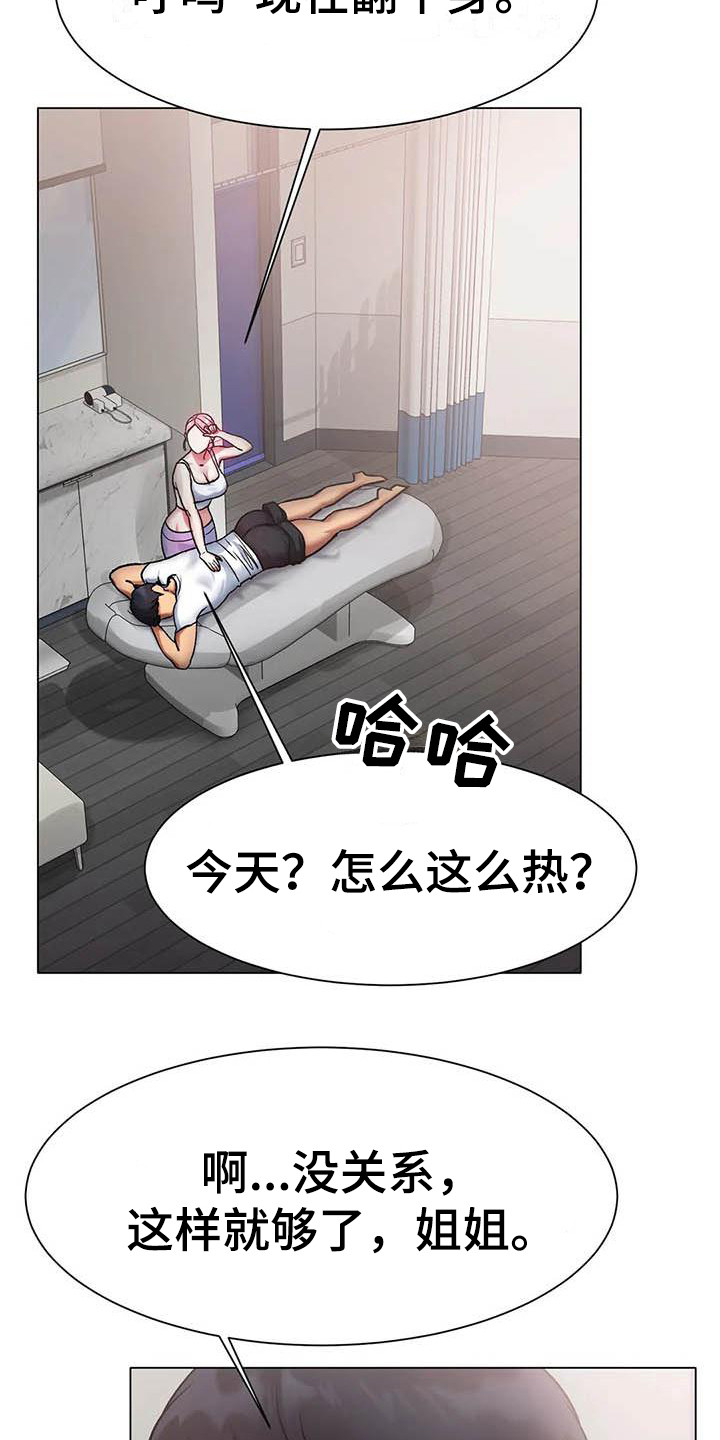 第9章：打断1