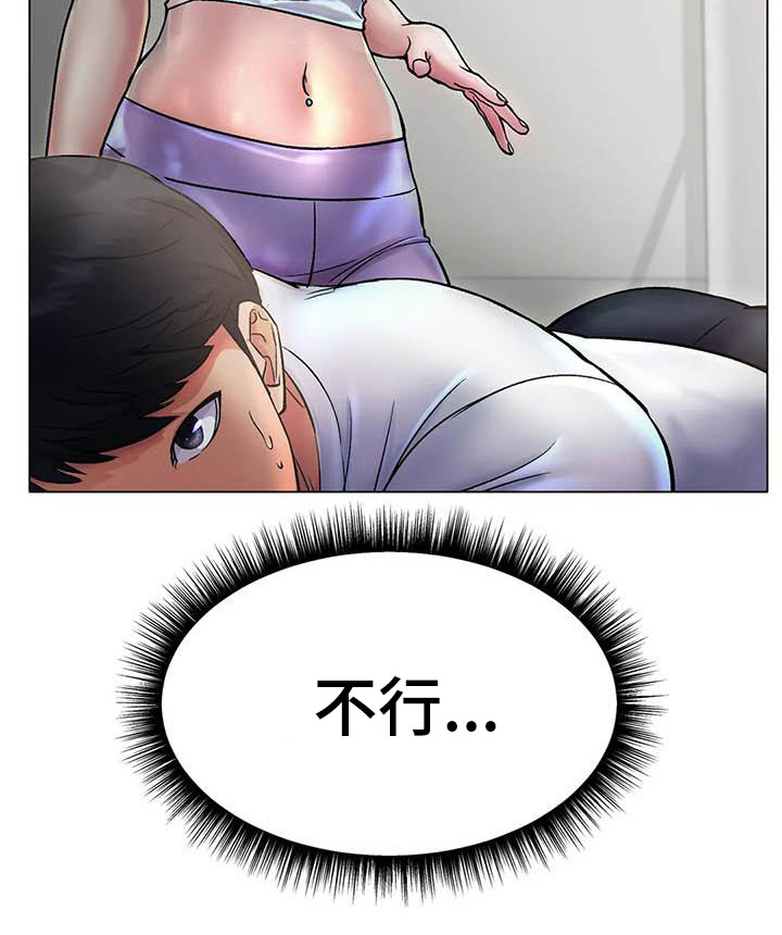 第9章：打断3