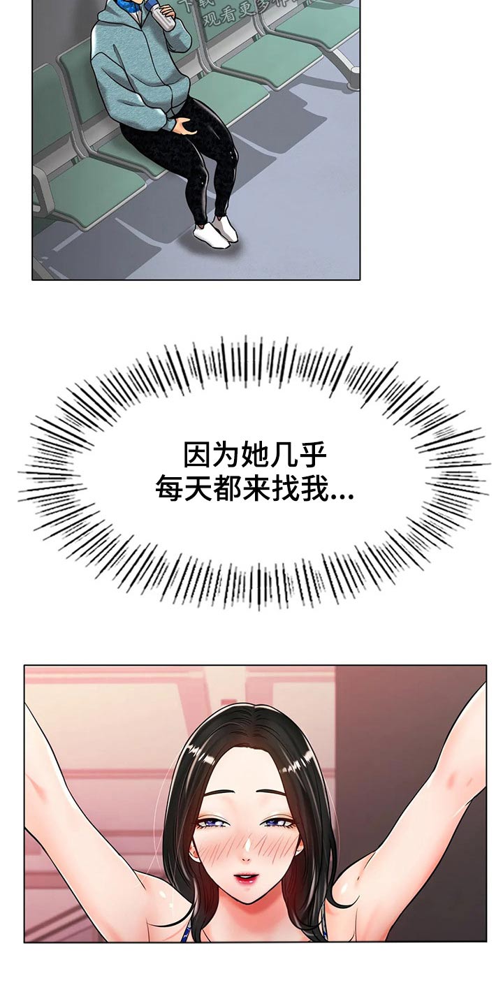 第52章：摔倒1